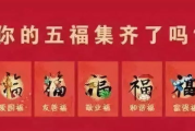 五福电影网,高清电影在线观看-平台特色与使用指南