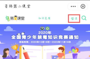 青苹果乐园免费观看电视剧-畅享海量剧集无需付费