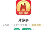 片多多免费看电视剧，轻松享受高清视听体验-平台使用指南