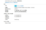 电脑配置查看软件推荐与使用方法解析