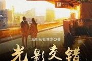 影视主题酒店：当电影梦照进现实