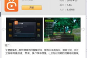 电视直播软件推荐与使用指南-安全高效观看电视直播