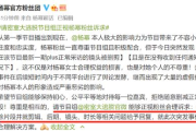 《快乐大本营》停播原因及影响分析