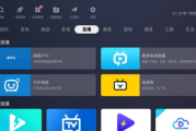 小米电视直播软件,提升家庭观影体验-全面解析与推荐