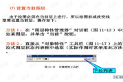 电脑绘图软件,提升创作效率-功能与选择指南