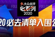 八喜电影网新名称揭秘与观影新趋势