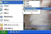 三菱PLC仿真软件功能与使用技巧解析