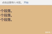 英语发音软件推荐与评测-提升发音技巧的利器