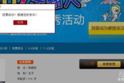 天空影院手机免费观看在线电影指南-观影体验与操作解析