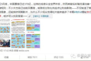 揭秘93电影网：免费观看电视剧的合法性与安全性