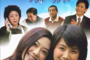 高清中文姐妹韩国剧在线观看攻略-观看体验与剧情解析