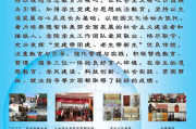 中音影视艺术学校：梦想与现实的交汇点