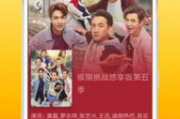 成全视频观看免费高清第6季-品质观影新体验