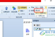 高效制作PPT的最佳软件选择与使用技巧-功能对比分析