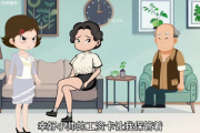 绝色儿媳：2025年家庭关系新挑战