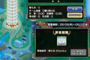 养成收集类手机游戏,提升游戏体验-策略与技巧解析