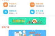 无忧无虑电影网app,观影新选择-功能特点与使用指南