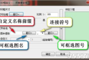 探索者软件，高效解决方案的利器-功能与技巧详解