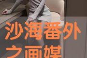 yy4080看吧青苹果电影网-高清影视资源与安全观影指南