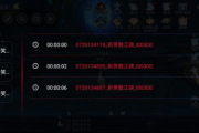 圆桌武士游戏手机版,深度解析与优化攻略