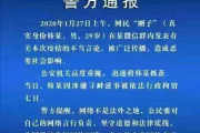 【独家解析】今夜无人入睡：揭秘这部神作的免费观看之谜