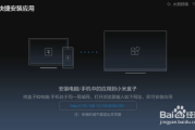 小米盒子安装第三方软件指南-安全步骤与常见问题解答