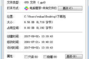 查开房软件功能解析与选择指南-智能化预订体验