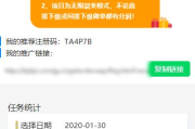 淘客软件定制化服务解析-满足个性化推广需求
