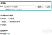 上网管理软件下载与使用指南-功能介绍与安装步骤解析