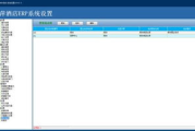 酒店客房管理软件,提升酒店运营效率-解决方案解析
