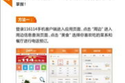 丫丫影视，高清流畅的观影体验-全面解析使用指南