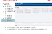 用友企业管理软件,提升企业效率-功能与版本选择解析