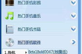 迅雷在线下载优势与操作步骤解析