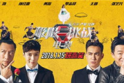 《楚乔传》第二部全解析：期待中的精彩剧情与人物命运