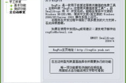 注册表修复软件,电脑优化利器-功能与选择指南