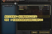 穿越火线辅助软件,提升游戏技能-选择与使用指南