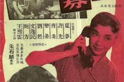 6080电影网午夜电影精选，高清观影新体验-影片解析与推荐