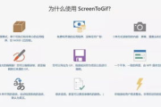 小众软件，特定需求的解决方案-功能与优势分析
