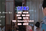 【音乐推荐】那些好唱又能带动气氛的歌曲盘点！
