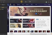 WeGame手机下载电脑游戏攻略，轻松畅玩高质游戏