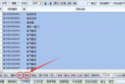 晨曦软件，提升企业信息化管理水平-功能与优势解析