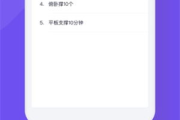 助赢计划软件app官网,智能辅助工具-高效生活解决方案解析