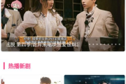 电视剧免费观看软件,安全性与内容丰富性分析-最佳选择指南