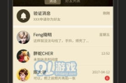 快玩游戏官方手机版,畅快体验移动游戏的极致乐趣-全方位解析