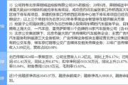 香草传媒,数字化时代的信息新通道-应用与前景分析