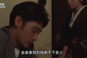 日本高清电影网,观影体验升级-网站特点与影片选择指南