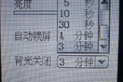 如何判断Y31成色好坏-二手手机购买指南