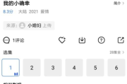 大海电影网,高清电影资源聚合平台-用户体验优化解析