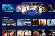 NBA直播软件大全,挑选最佳观看体验-篮球迷必备工具解析