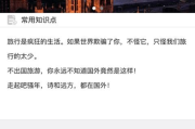 英语口语练习软件,高效学习工具-选择与使用指南